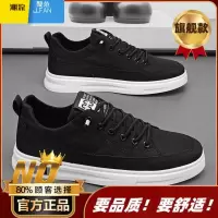 聚范一脚蹬男鞋夏季透气工作运动休闲帆布板鞋百搭老北京冰丝布鞋