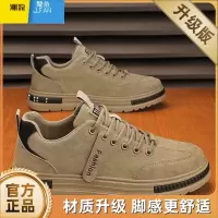 聚范安­錔工作男鞋工地干活上班劳保防滑防水马丁休闲工装冬季保