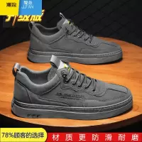 聚范安­錔劳保工作男鞋2024春季新款上班工地专用干活休闲板鞋耐磨鞋