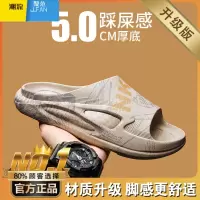 聚范一字拖男夏季外穿踩屎感运动沙滩拖鞋男士防滑室内洗澡凉拖大码46