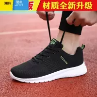 聚范2024新款男鞋网面运动休闲飞织透气夏季网鞋软底防滑黑色跑步潮鞋