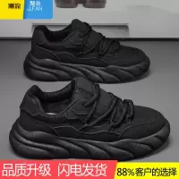 聚范纯黑色男鞋夏季透气2024新款网面运动鞋厚底防滑耐磨工作劳保潮鞋
