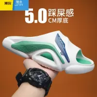 聚范拖鞋男夏季外穿家用防滑浴室洗澡凉拖青少年厚底踩屎感沙滩一字拖