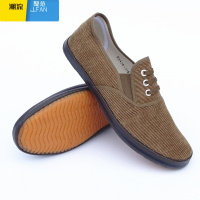 聚范山东鲁宇金泰男士纯色绒布牛筋底工地农田干活鞋
