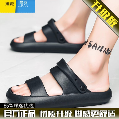 聚范拖鞋男2024新款夏季外穿防滑勃肯凉拖男士厚底踩屎感沙滩凉鞋