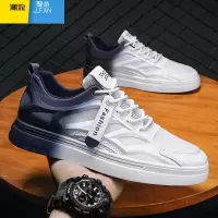 聚范男鞋夏季网面透气百搭休闲板鞋青少年轻便运动增高渐变色小白潮鞋