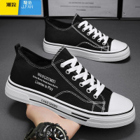 聚范帆布男鞋夏季透气薄款黑色板鞋2024新款潮流百搭休闲学生经典布鞋