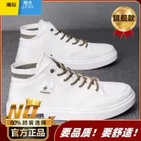 聚范小白男鞋夏季2024新款休闲运动高帮布板鞋中帮男士生帆布鞋子潮鞋