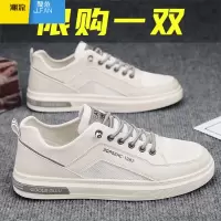 聚范秋季男鞋2024新款运动休闲防滑平板鞋透气百搭潮流小白鞋子男