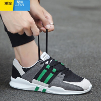 聚范夏季男鞋2024年新款网面薄款跑步运动鞋软底百搭休闲潮鞋