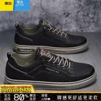 聚范男鞋2024新款夏季防水工作板鞋男士厨房防滑休闲皮鞋黑色劳保潮鞋
