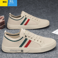 聚范男鞋夏季透气轻便网面运动飞织平板鞋男士软底一脚蹬休闲潮鞋