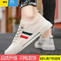 聚范男鞋夏季透气网面飞织百搭网鞋帆布一脚蹬平板鞋小白运动休闲潮鞋