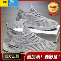 聚范男鞋夏季新款2024镂空网眼网面薄款透气网鞋运动软底男士休闲潮鞋