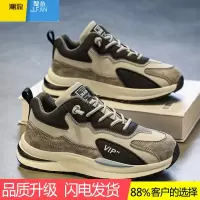 聚范男鞋2024新款春季透气老爹劳保鞋运动休闲工作工地一脚蹬厚底潮鞋