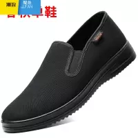 聚范老北京布鞋男士新款休闲全黑酒店工作帆布懒人一脚蹬男鞋大码