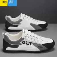 聚范男鞋2024新款夏季透气软底轻便小白鞋一脚蹬开车休闲运动豆豆板鞋
