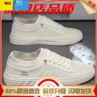 聚范夏季男鞋透气网面薄款运动鞋男士司机开车一脚蹬飞织袜子板鞋