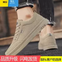 聚范工作鞋子男鞋夏季防滑防水上班劳保鞋2024年新款休闲板鞋皮面潮鞋