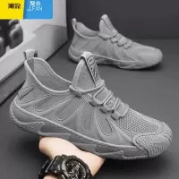 聚范男鞋2024新款透气网面运动鞋防滑劳保工作鞋