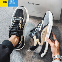聚范时尚男鞋秋季2024新款百搭休闲运动软底跑步港风增高老爹ins潮鞋