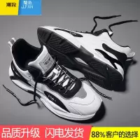 聚范男鞋2024年新款夏季皮面运动休闲老爹男士防水防滑工作劳保鞋