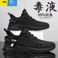 聚范男鞋夏季透气薄款网面运动鞋软底防滑百搭黑色跑步潮鞋