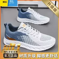 聚范飞织男鞋2024新款夏季透气网面跑步运动鞋男士舒适软底休闲旅游鞋
