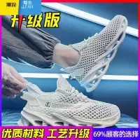 聚范男鞋夏季透气薄款网眼镂空运动休闲网面老爹网鞋男款夏天白鞋