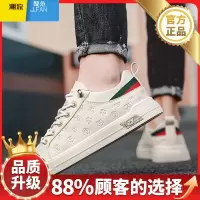 聚范男鞋2024夏季新款潮流百搭板鞋男士透气一脚蹬休闲潮鞋子