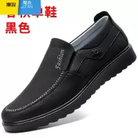 聚范老北京布鞋男透气厚底软底中老年老人爸爸鞋轻便防滑大码休闲男鞋