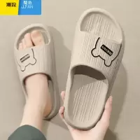 聚范eva踩屎感拖鞋男夏季家居室内厚底居家用浴室防滑洗澡凉拖鞋外穿