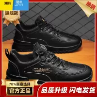 聚范厨师男鞋夏季厨房工作劳保皮鞋黑色休闲运动男士透气防水防滑潮鞋