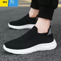 聚范夏季透气男鞋一脚蹬黑色网鞋飞织网面运动跑步鞋休闲软底潮鞋轻便