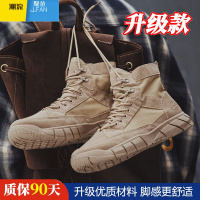 聚范男鞋高帮帆布鞋子透气休闲劳保鞋男士工作工地马丁靴潮鞋夏季布鞋