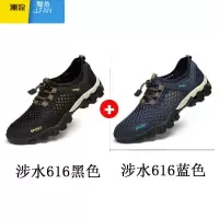 聚范男鞋夏季户外透气涉水鞋防滑软底登山男士运动休闲鞋网面