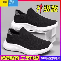 聚范安­錔男鞋一脚蹬黑色网鞋飞织网面运动跑步鞋休闲软底轻便