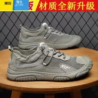聚范夏季男鞋透气薄款网眼镂空网面运动休闲轻便网鞋工作劳保潮鞋
