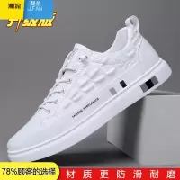 聚范工作男鞋夏季透气2024新款百搭男士休闲皮鞋运动板鞋男款小白潮鞋
