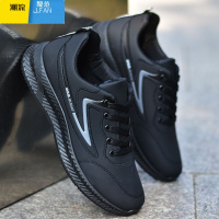 聚范男鞋2024夏季新款透气皮面运动鞋防水工作百搭大码休闲鞋防滑皮鞋