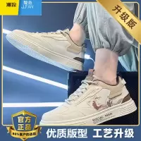 聚范男鞋2024新款夏季潮牌百搭休闲皮鞋防水平底板鞋男士运动小白潮鞋