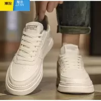 聚范小白鞋男鞋夏季透气鞋子男款高级感休闲皮鞋男士百搭板鞋运动潮鞋