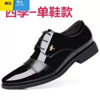 聚范真软皮男鞋休闲商务正装皮鞋平底亮光男士尖头隐形增高大码鞋夏季