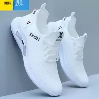 聚范安錔男鞋夏季薄款网面休闲鞋男透气运动鞋超软跑步小白鞋潮鞋