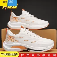 聚范男鞋夏季2024新款百搭青少年运动休闲跑步鞋网面透气工作劳保潮鞋