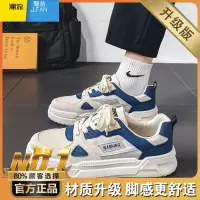 聚范高级感男鞋夏季厚底帆布休闲板鞋男学生韩版百搭运动小白潮鞋防滑