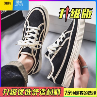 聚范帆布男鞋夏季透气小众百搭休闲平板鞋青少年运动轻便软底黑色布鞋