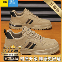 聚范劳保鞋男款轻便透气工地干活焊工防滑防水工作鞋久站不累运动男鞋