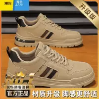 聚范劳保鞋男款轻便透气工地干活焊工防滑防水工作鞋久站不累运动男鞋