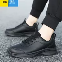 聚范新款男鞋运动鞋男款黑色皮面防水防滑男士鞋子软底厨房工作鞋